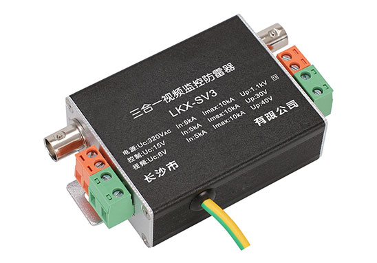 三合一防雷器防雷檢測報告