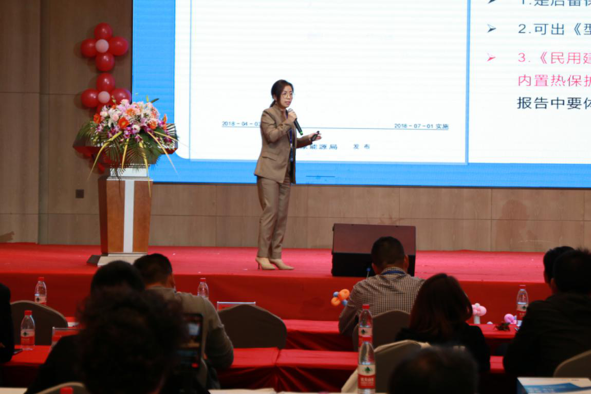 廣東雷寧普檢測2020溫州技術(shù)研討推廣會(huì)取得圓滿成功