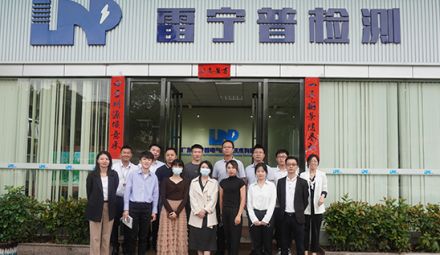 熱烈歡迎東莞市檢驗檢測認證協會領導蒞臨指導工作！