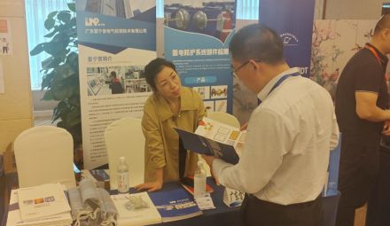 雷寧普檢測精彩亮相“石化行業(yè)電氣及配電技術(shù)研討會”